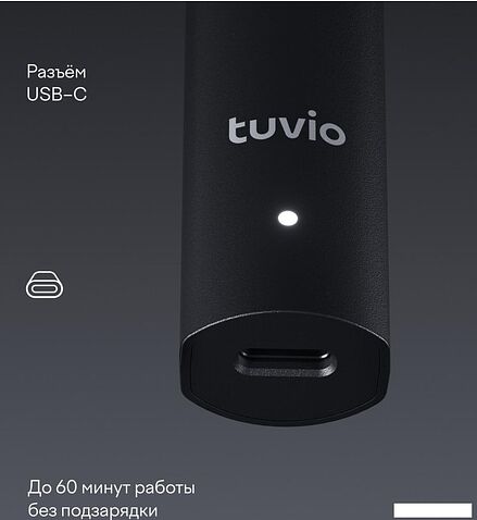Триммер для бороды и усов Tuvio TR-6BL