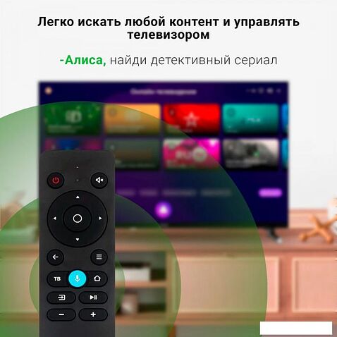 Телевизор Digma DM-LED32SBB32