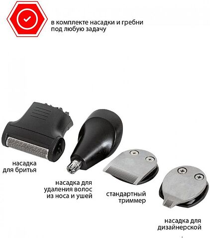 Машинка для стрижки волос JVC JHC56RS