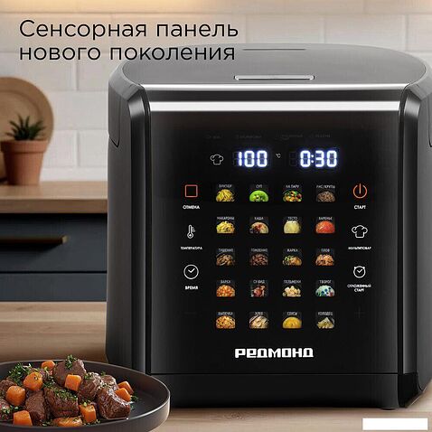 Мультиварка Redmond (Редмонд) MC105 (cерый)