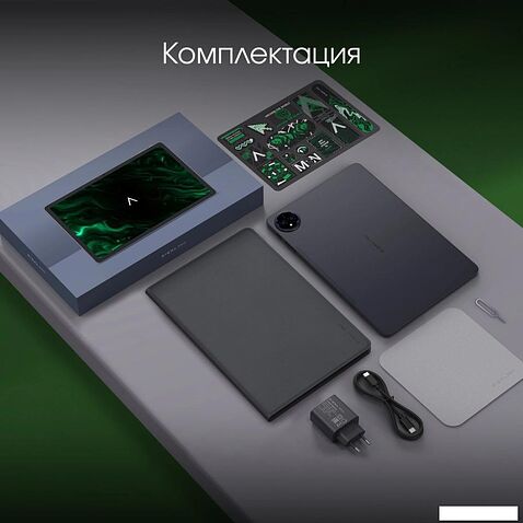 Планшет Digma Pro Spectrum 4G 6GB/128GB (темно-серый)