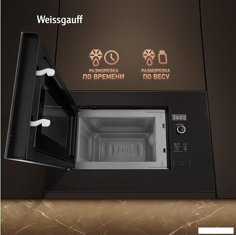Микроволновая печь Weissgauff HMT-206 B