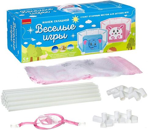 Игровой манеж Bondibon Веселые игры BB4487