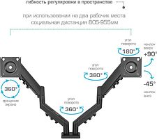 Кронштейн для монитора Kromax Office-14 (черный) Кронштейн для монитора Kromax Office-14 (черный)