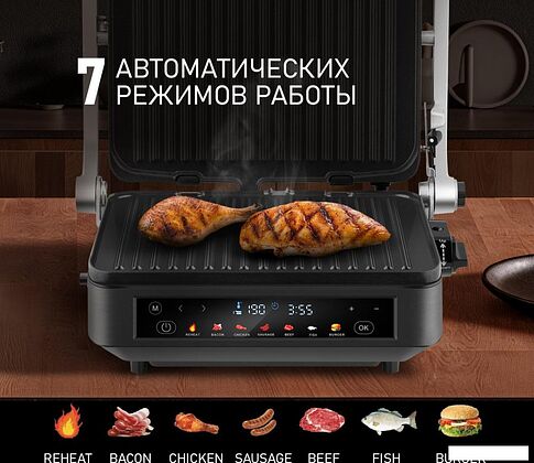Электрогриль Weissgauff WCG-350 Chef's Steak