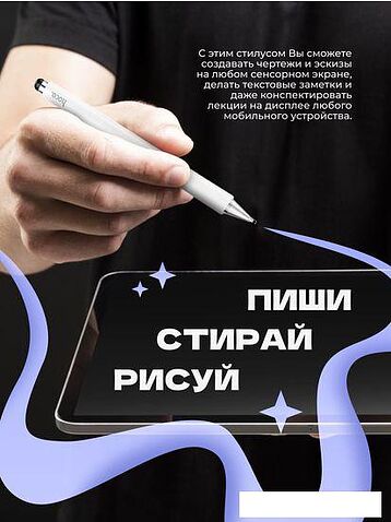 Стилус Hoco GM103 (белый)