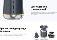Электробритва Carrera 515