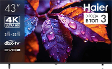 Телевизор Haier 43H5GUX