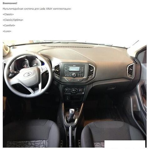 USB-магнитола Incar TMX-6304-3
