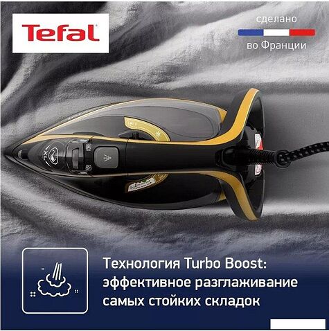 Утюг Tefal TurboPro Anti-Calc FV5696E0