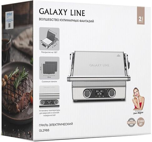 Электрогриль Galaxy Line GL2988