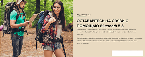 Беспроводная колонка Creative Muvo Go (черный)