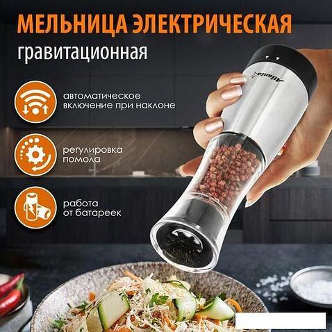 Электроперечница Atlanta ATH-4617
