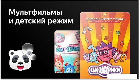 Телевизор BBK 50LEX-8287/UTS2C