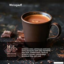 Кофемашина Weissgauff WCMI-576 Touch Cappuccino Кофемашина Weissgauff WCMI-576 Touch Cappuccino