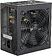 Блок питания AeroCool Kcas 700W