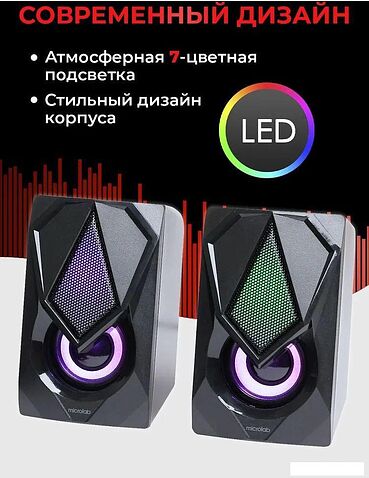 Акустика Microlab B25