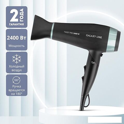 Фен Galaxy Line GL 4364