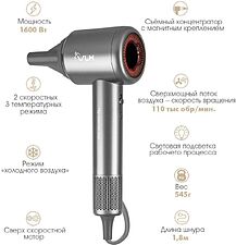 Фен VLK Style-108