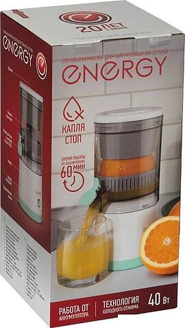Соковыжималка Energy EN-227USB