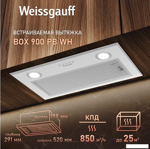 Кухонная вытяжка Weissgauff BOX 900 PB WH