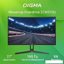 Игровой монитор Digma Overdrive 27A510Q Игровой монитор Digma Overdrive 27A510Q