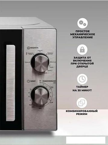 Микроволновая печь Leff 20MM730SG
