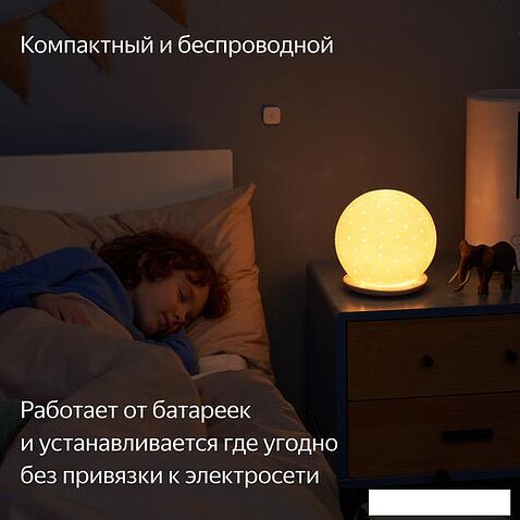 Датчик Яндекс YNDX-00523 температуры и влажности