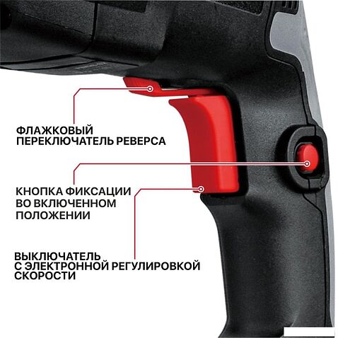 Перфоратор P.I.T. PBH26-C5 (кейс)