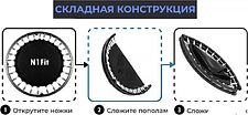 Батут DFC N1Fit JP07-C04-40