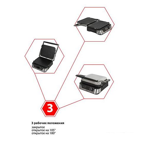 Электрогриль JVC JK-GR305