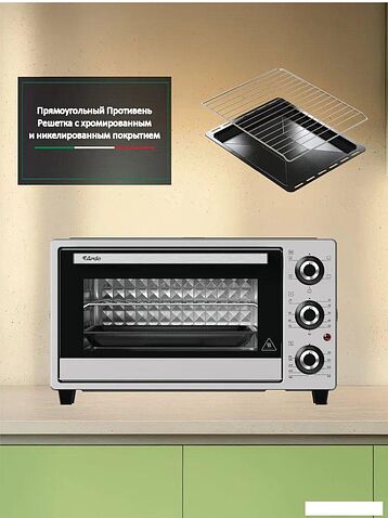 Мини-печь ARDO MO2551S2