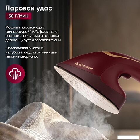 Отпариватель Gressel GSI-2382