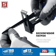Сабельная пила Зубр Профессионал SPB-180-41 (с 1-им АКБ)