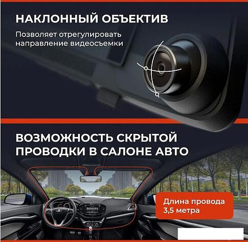 Видеорегистратор-зеркало DaoCam Mirror Wi-Fi