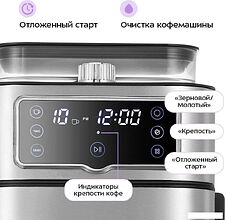 Капельная кофеварка Kitfort KT-7522 Капельная кофеварка Kitfort KT-7522