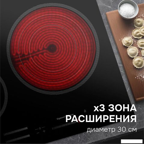 Варочная панель Zigmund & Shtain CN 53.6 B