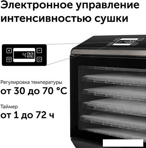 Сушилка для овощей и фруктов RED Solution RFD-0151