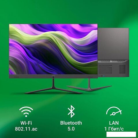 Моноблок Digma Optimum DM23CN-8CXW01