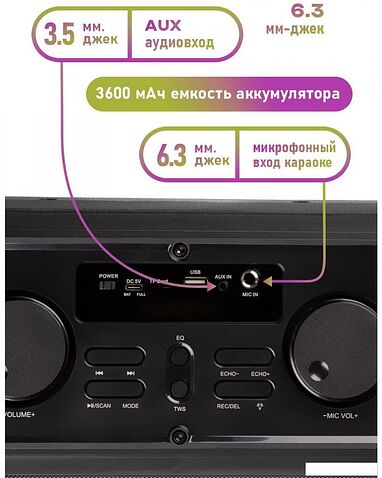 Беспроводная колонка SmartBuy Agility