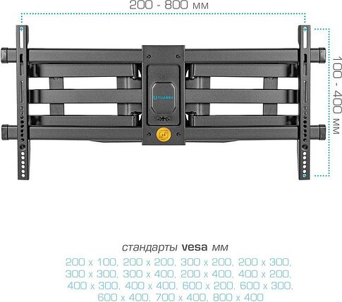Кронштейн для телевизора Tuarex Alta-660 (черный)