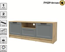 Тумба Интерлиния ТВ Концепт Тренд КТ-ТВ3-50 (дуб золотой/серый)