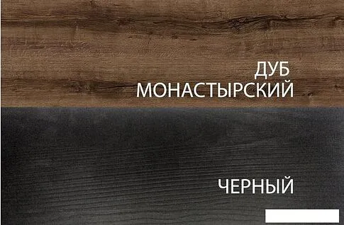 Тумба Anrex Jagger 1V2D2S Дуб Монастырский/Черный