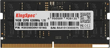 Оперативная память KingSpec 16ГБ DDR5 SODIMM 5200 МГц KS5200D5N11016G