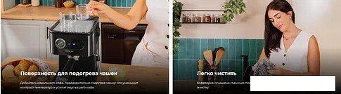 Рожковая кофеварка Cecotec Power Espresso 20 Pro