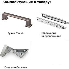 Комод Интерлиния SC-4Ш (дуб золотой-белый платинум) Комод Интерлиния SC-4Ш (дуб золотой-белый платинум)