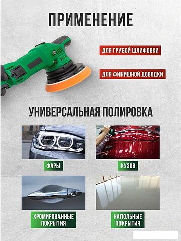 Полировальная машина RockForce RF-WT03072