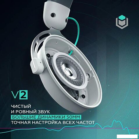 Наушники IO by Red Square Graphite v2 (белый)