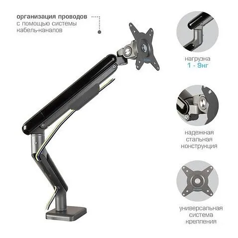 Кронштейн Tuarex Alta-21