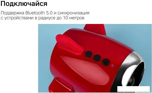 Беспроводная колонка Rombica mysound Travel (красный)